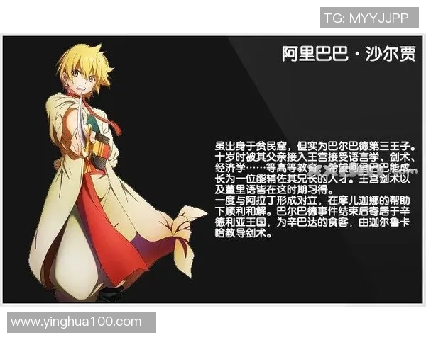 亚沙里：受伤现已不再困扰我了；我能从魔笛身上学到许多